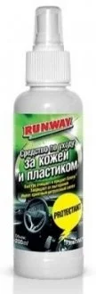 Средство для ухода за кожей и пластиком RUNWAY RW2007