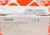 Вузол опорного підшипника амортизаційної стійки FEBI BILSTEIN 12449 (фото 7)