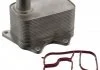 Радиатор масляный SEAT; VW; SKODA; AUDI (пр-во FEBI) FEBI BILSTEIN 100856 (фото 1)