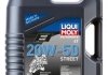 Олива моторна Motorbike 4T 20W-50 Street, 4л. LIQUI MOLY 1696 (фото 1)