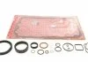 Комплект прокладок, картер BMW N40/N42/N43/N45/N46 (вир-во Elring) ELRING 458400 (фото 1)