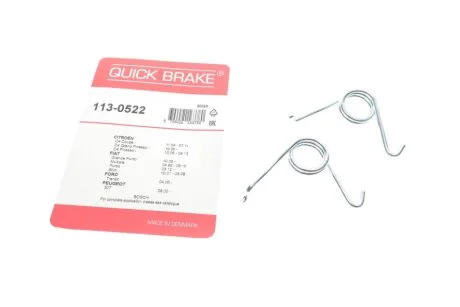 Ремкомплект гальмівного супорта задній QUICK BRAKE 1130522