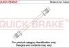 Przewуd ham.CU CIVIC/M626 PATROL/SUNNY QUICK BRAKE CU0300TXTX (фото 1)