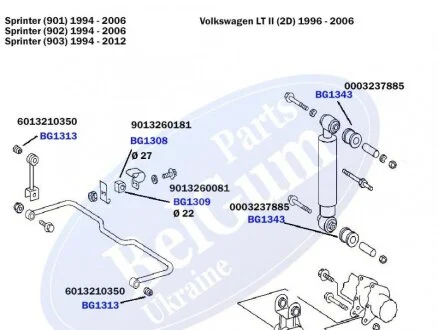 Втулка стабілізатора зад., 26mm DB312 BELGUM PARTS BG1308