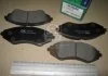 Колодка торм. диск. (пр-во Parts-Mall) PARTS-MALL PKC003 (фото 2)