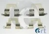 Установочный к-кт. торм. кол. AUDI ERT 420058 (фото 1)