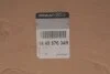 Интеркулер Duster Renault RENAULT 144967634R (фото 2)
