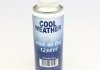 Мастило PAG DO CZYNNIKA 1234YF 250ML MAGNETI MARELLI 007950024920 (фото 1)
