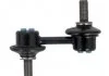 Тяга стабілізатора SUBARU Forester SG SKF VKDS848000 (фото 1)