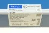 SZCZEKI HAM. FORD FIESTA 08-/MAZDA 2 MEYLE 7145330008 (фото 8)
