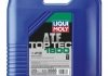 Олива трансмісійна ATF TopTec ATF 1800, 20л. LIQUI MOLY 3688 (фото 1)