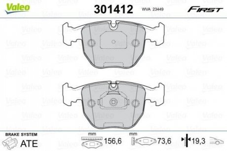 Колодки гальмівні BMW P. E39 11/95- VALEO 301412