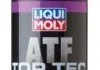 Трансмісійна олива Liqui Moly Top Tec ATF 1900, 1л LIQUI MOLY 3648 (фото 1)