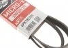 Поликлиновые ремни Micro-V XS (Пр-во Gates) GATES 6PK1823XS (фото 6)