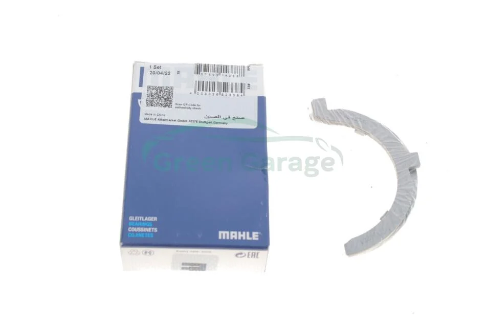 Комплект опорних кілець Mahle MB MAHLE / KNECHT 001AS18750000 (фото 1)