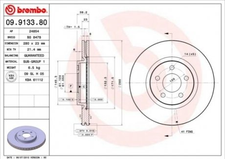 Диск гальмівний CHRYSLER PT CRUISER BREMBO 09913381