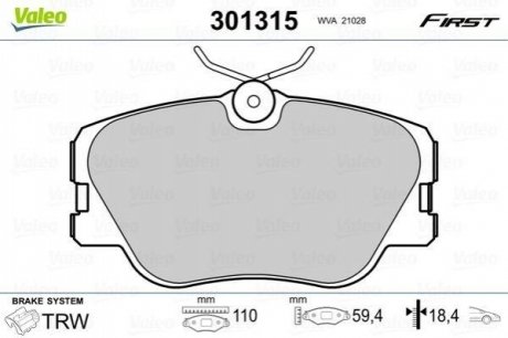 Колодки гальмівні DB P. W124 84-93 VALEO 301315