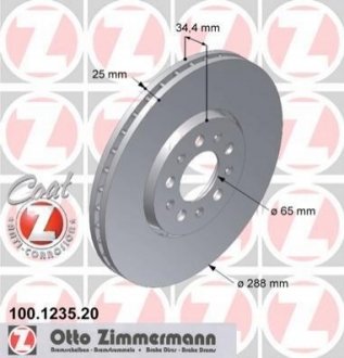 Диск гальмівний ZIMMERMANN 100123520