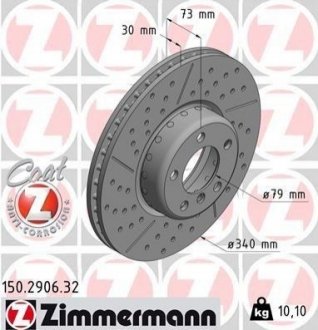 Диск гальмівний BMW 3 F30 11- PRZÓD ZIMMERMANN 150290632