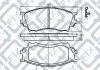 Колодки гальмівні передні дискові Q-fix Q0930745 (фото 3)