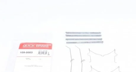 Монтажний набір гальмівної колодки QUICK BRAKE 1090003