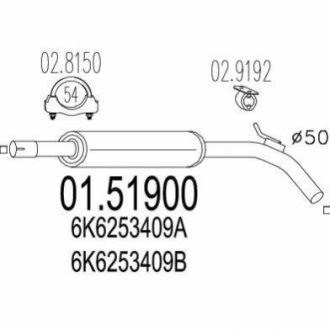 Резонатор MTS 0151900