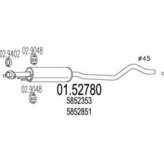 Резонатор MTS 0152780