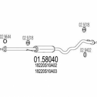 Резонатор MTS 0158040