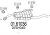 Глушник вихлопних газів (кінцевий) MTS 0161036 (фото 1)