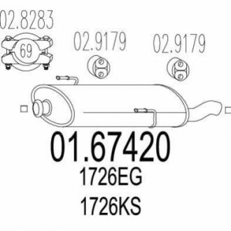 Глушник вихлопних газів (кінцевий) MTS 0167420