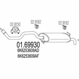 Глушник вихлопних газів (кінцевий) MTS 0169930