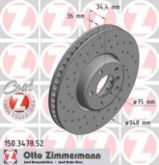 Диск гальмівний ZIMMERMANN 150347852