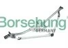 Механізм склоочисника VW A4/PASSAT BORSEHUNG B14305 (фото 1)