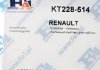 ZESTAW MONT.TURBINY TYP OE RENAULT Fischer Automotive One (FA1) KT228514 (фото 7)