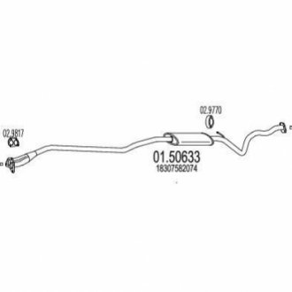 Глушник системи випуску (середній) MTS 0150633