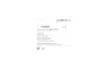 WAHACZ TOYOTA T. RAV4 05- GрRNY LE FEBI BILSTEIN 175086 (фото 2)