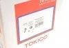 Амортизатор газовый (пр-во Tokico) TOKICO B3246 (фото 2)