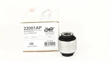 Сайлентблок важеля, лiв/прав, задн APlus 22001AP