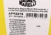 Комплект пильників та відбійників амортизатора MAGNETI MARELLI 310116110215 (фото 5)