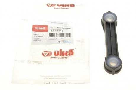 Тяга механiзму перемикання передач VIKA 77110008601