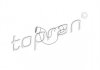 Шланг гумовий системи охолодження TOPRAN / HANS PRIES 205711 (фото 1)