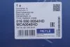 Важіль незалежної підвіски колеса MEYLE 0160500054HD (фото 2)