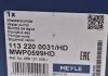 Насос водяний VW 3,0TDI A6/Q7 11- MEYLE 1132200031HD (фото 7)