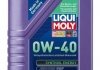 ОЛИВА МОТОРНА SYNTHOIL ENERGY 0W-40 1Л LIQUI MOLY 9514 (фото 1)