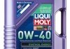 OLEJ LQM SYNTHOIL ENERGY 0W-40 5L LIQUI MOLY 9515 (фото 1)