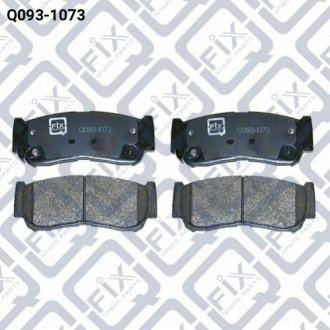 Колодки гальмівні задні дискові Q-fix Q0931073