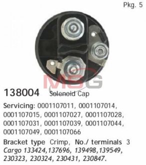 Кришка CARGO HC-CARGO 138004