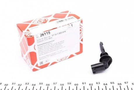 Датчик рівня охолоджуючої рідини FEBI BILSTEIN 26115