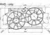 Вентилятор, охлаждение двигателя NRF 47033 (фото 1)