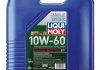 Мастило моторне, Мастило моторне LIQUI MOLY 1392 (фото 1)